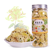 Authentic Huangshan Gongju 35gX3 white chrysanthemum with another sale of special class wild Tongxiang Chrysanthemum Chrysanthemum Hangzhou White Chrysanthemum Herbal Tea