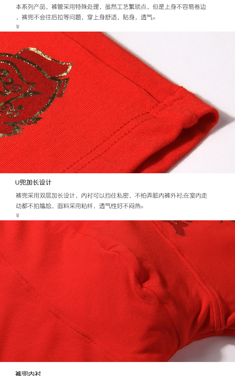 Hộp quà tặng, năm sinh, quần đùi nam, năm lợn lớn màu đỏ, sợi tre, bốn góc, XL, đồ lót nam, heo quần lót nam cao tuổi