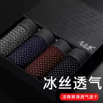 4 summer ice silk men's underwear briefs Bamboo fiber transparent underwear mesh underwear men's breathable plus size