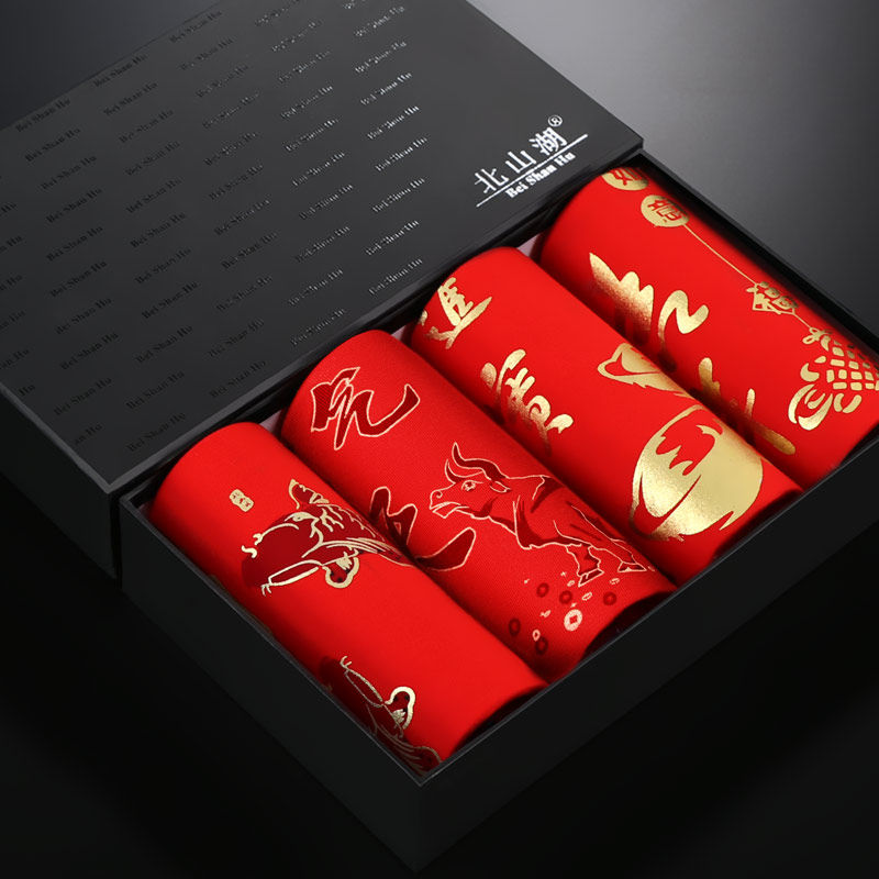 Men's underwear Men's boxer shorts Gift of the Year of life is the Year of the Ox Big red wedding boxers head Modal large size