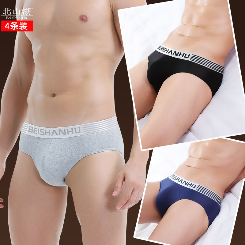Men's panties men's triangle pants pure cotton breathable antibacterial antibacterial thin boys fattening plus size fat shorts men