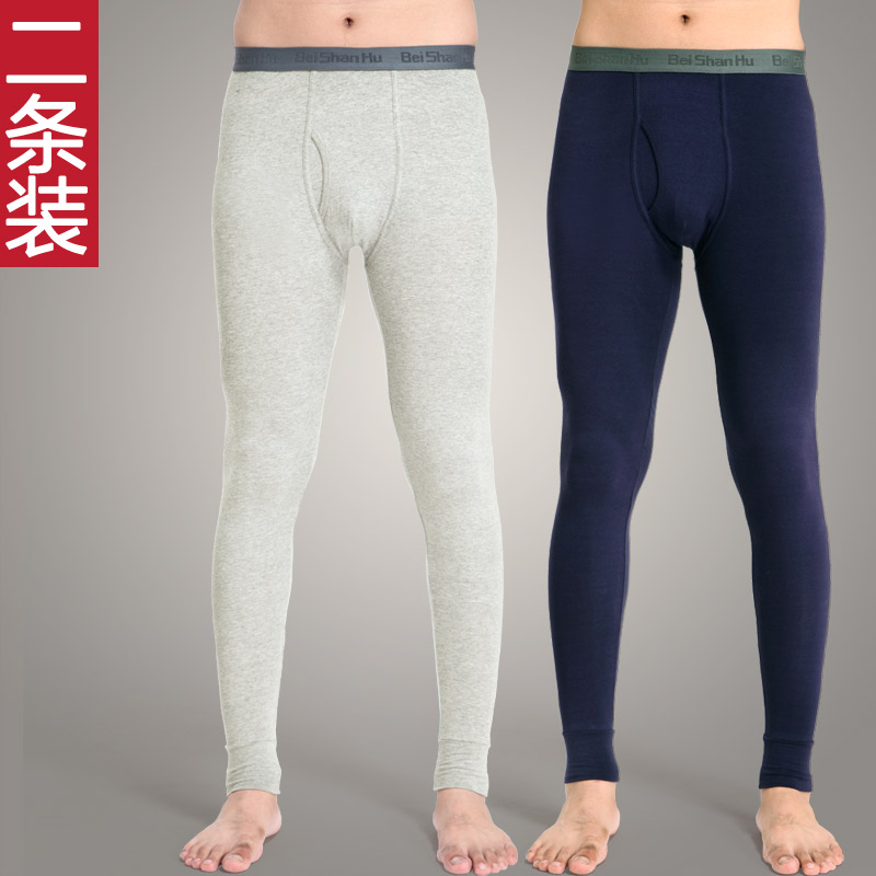 2 pieces of autumn and winter men's sanitary pants single piece of pure color cotton inner lap pants lining sanitary pants with tight body warm and single large size