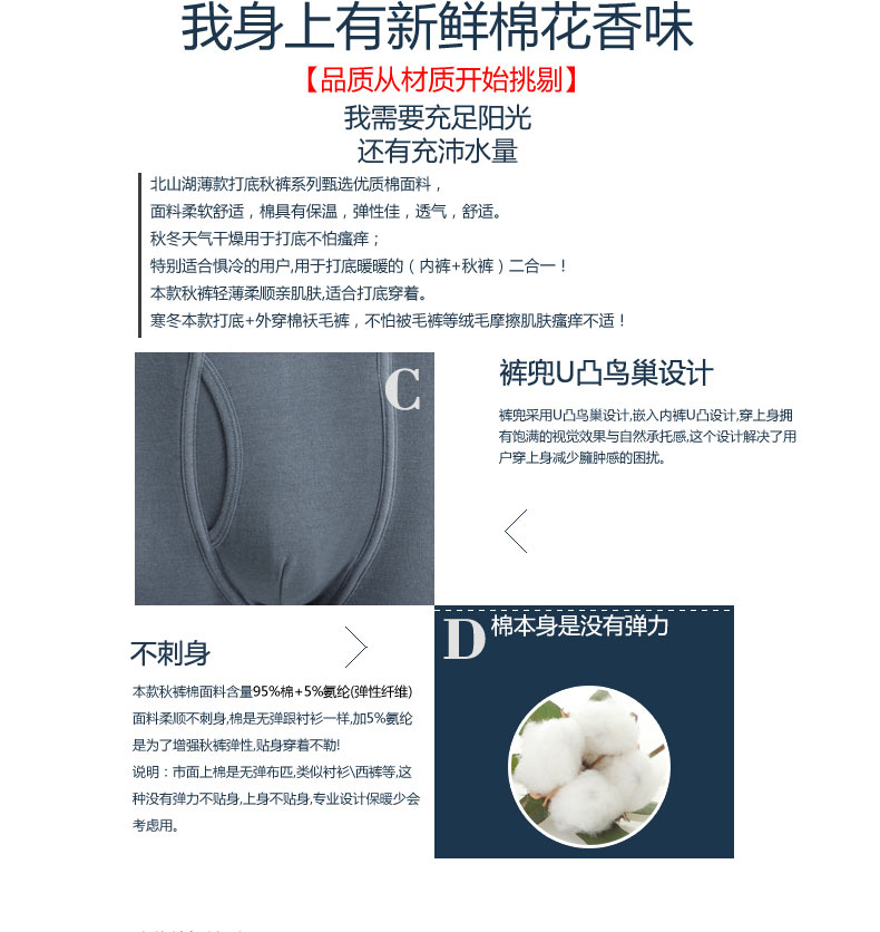 Pantalon collant jeunesse luxueux en coton - Ref 768967 Image 36