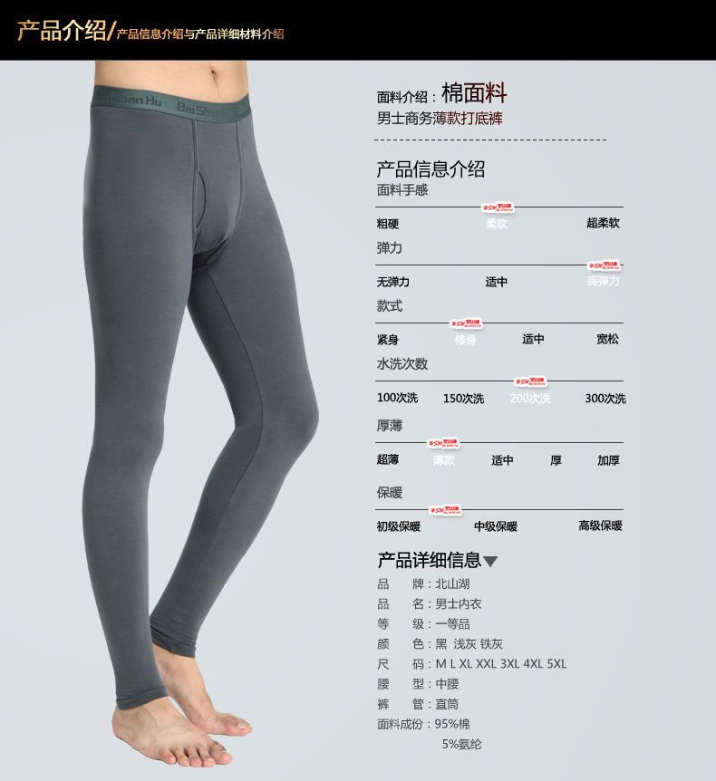 Pantalon collant jeunesse luxueux en coton - Ref 751888 Image 33