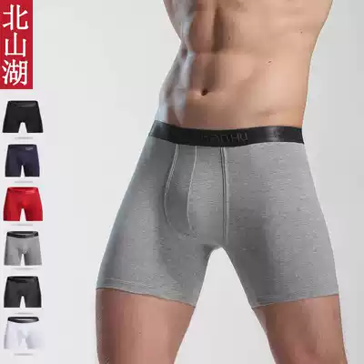 3 Men's sports underwear head solid color cotton running extended anti-wear legs four corner pants long leg safety pants tide