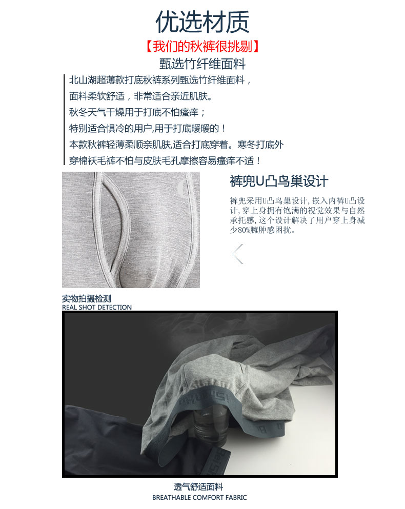 Pantalon collant jeunesse luxueux en viscose - Ref 752960 Image 36