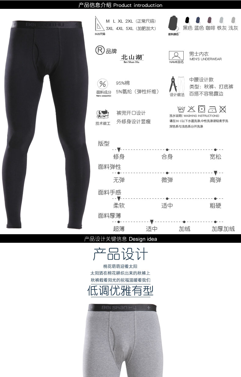 Pantalon collant luxueux en coton - Ref 760895 Image 8