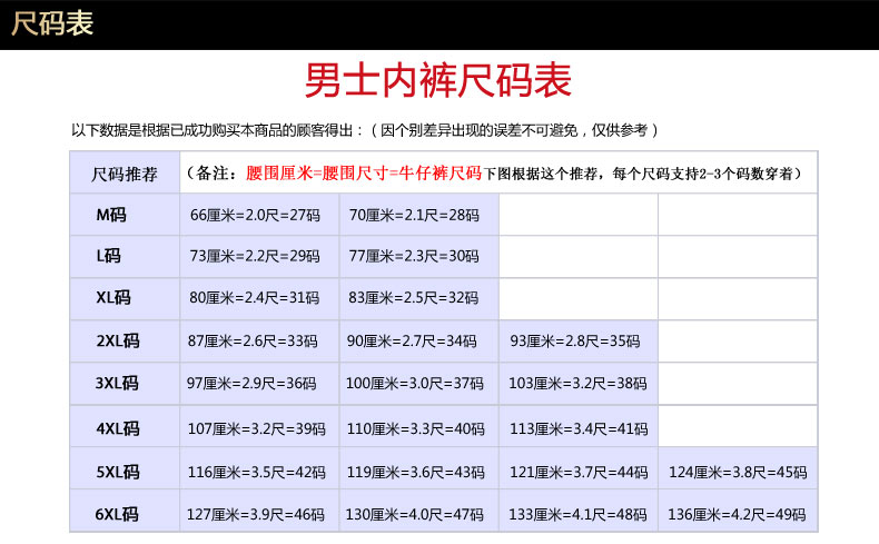 Pantalon collant Moyen-âge luxueux en viscose - Ref 753508 Image 31