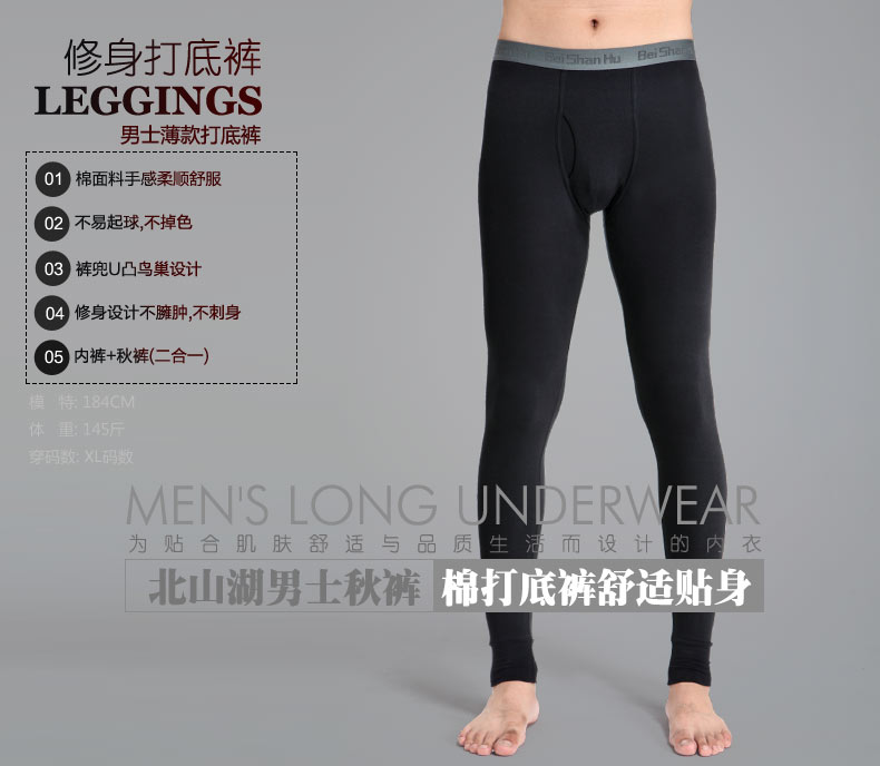 Pantalon collant jeunesse luxueux en coton - Ref 768967 Image 32