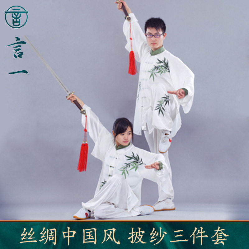 Word One Bamboo-style Tai Chi Conqueror Silk acted in costume contest to serve male and female clothed three sets of Chinese wind