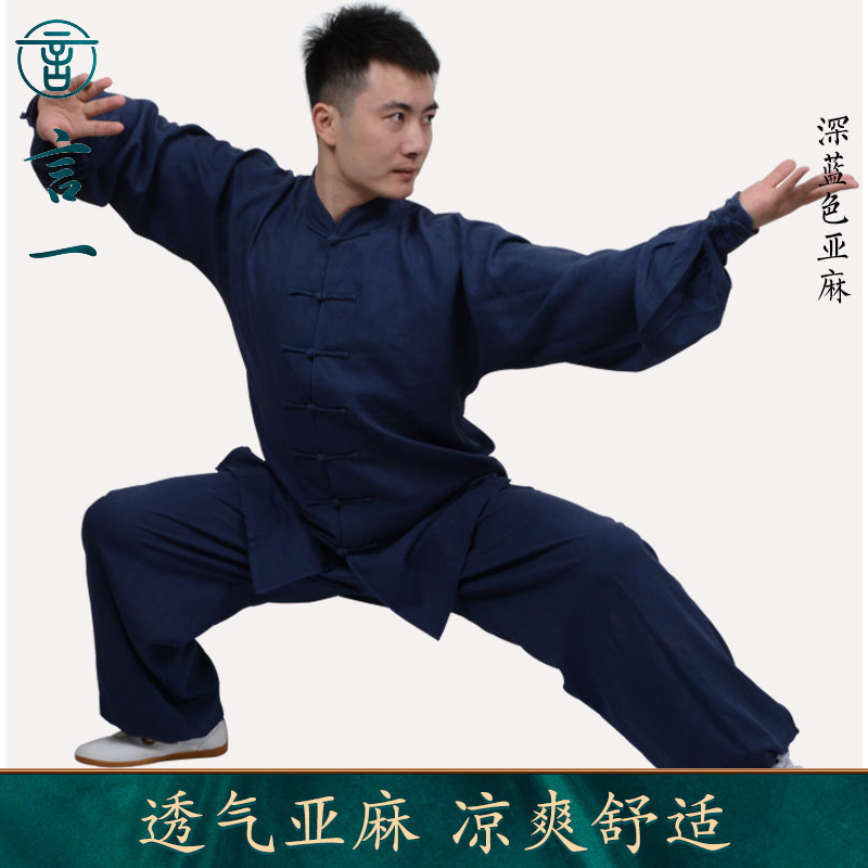 Word 1 Tai Chi uniforms spring new linen practice Costume Performance Suit Casual men and women set to make cotton linen