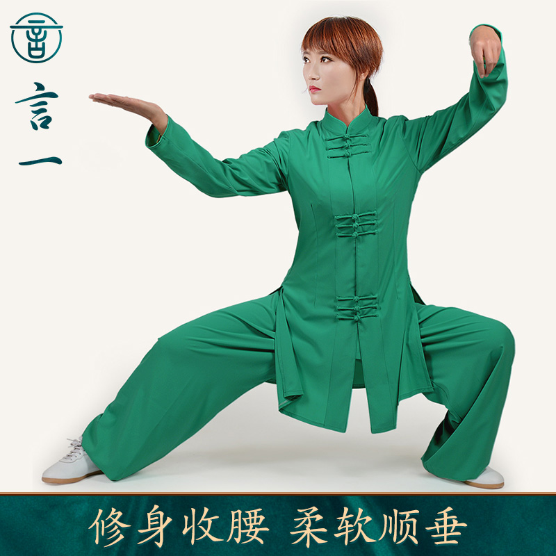 New Tai Chi Clothing Tai Chi Clothing Women's Elastic Slim Long Competition Performance Clothes Practice Clothes Summer Chinese Style