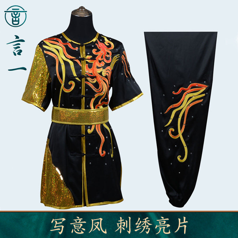 Yanyi children's martial arts clothes freehand phoenix new color clothes long boxing clothes Nanquan clothes performance competition clothes men and women customized