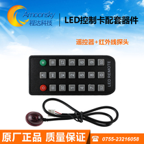 Grayscale wifi module 3G 4G module remote control full color brightness sensor temperature and humidity sensor W62E63