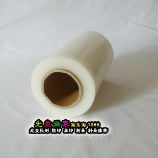 CD Rolls Film Shrink Film Packs 100 sheets of simple CD ROM Packaging membranes