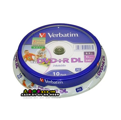 Verbatim printable DVD R D9 burn light disc DL Large capacity 8 5G 8X10 sheet clothing