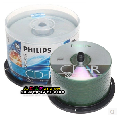 Philips PHILIPS CD-R 700M52X blank disc burning disc CD disc 50 barrels