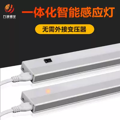 Overall cabinet lights LED Cabinet bottom lights hand-swept induction kitchen hanging cabinet lights cut under cupboard lights with desk lights without transformer