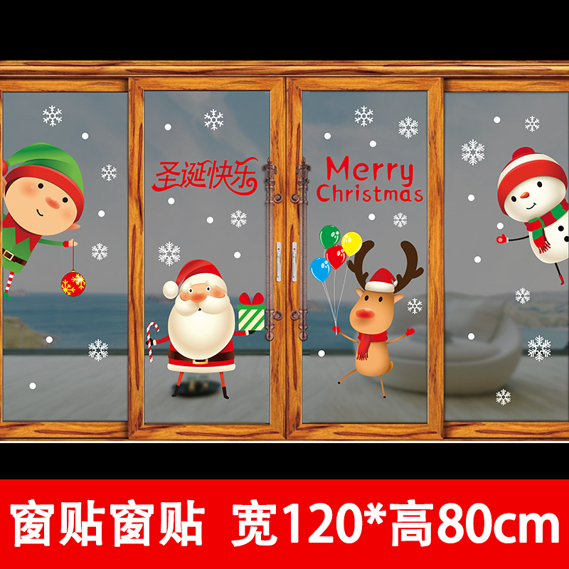 color classification activities 1 christmas window stickers 01 christmas window stickers 02 christmas window stickers 03 christmas window stickers 04 - Christmas Window Stickers color classification activities 1 christmas window stickers 01 christmas window stickers 02 christmas window stickers 03 christmas window stickers 04 - Christmas Window Stickers