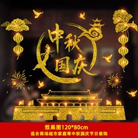 Наклейка с окном № Седьмой