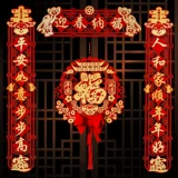 Couplet 2024 Новый весенний фестиваль Dragon.