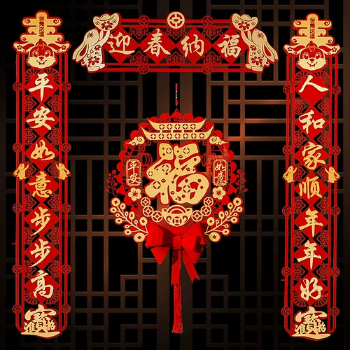 Couplet 2024 Новый весенний фестиваль Dragon.