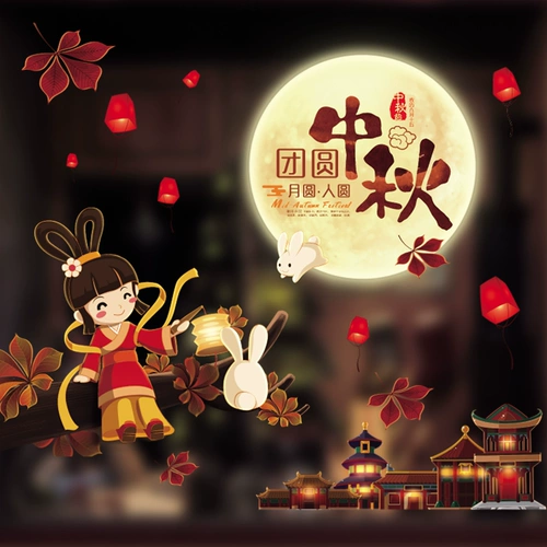 Стеклянная электрическая оконная наклейка, креативная атмосферная накидка, 2022