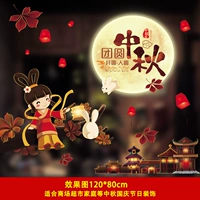 Оконная наклейка номер 2