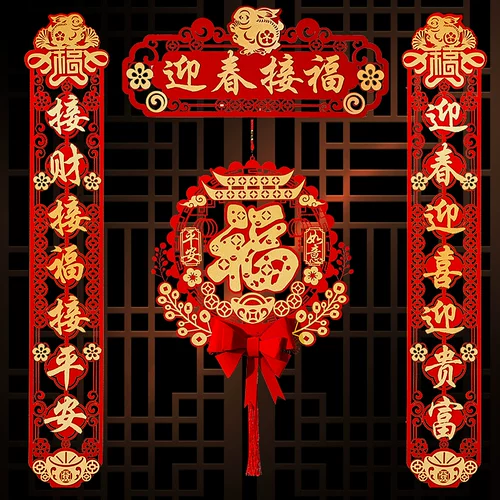 Couplet 2024 Новый весенний фестиваль Dragon.