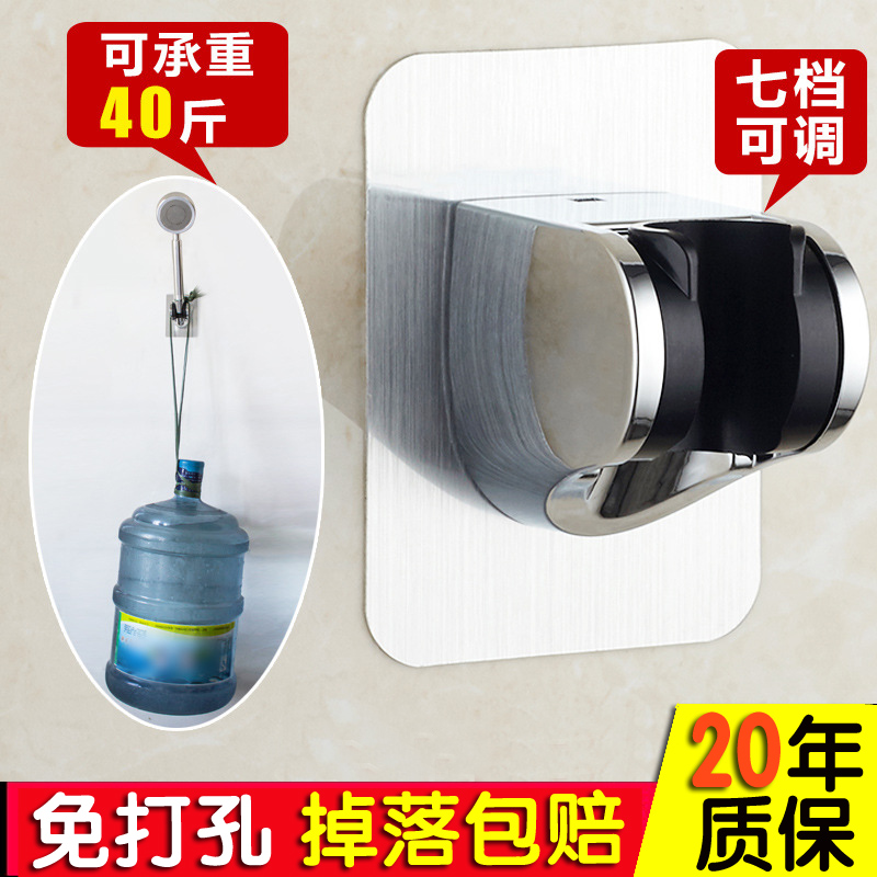 Shower accessories bathroom shower shower head suction cup fixed bracket base seat non-perforated adjustable