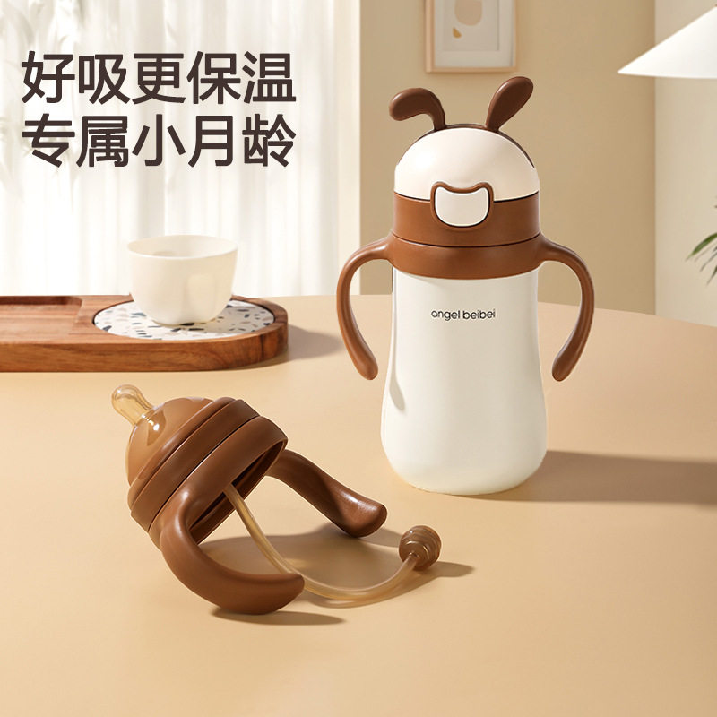Children's insulated bottle glass Dual-use Baby Straw Insulated Cup 316 School Drink Cup With Handle Infant Water Glass-Taobao