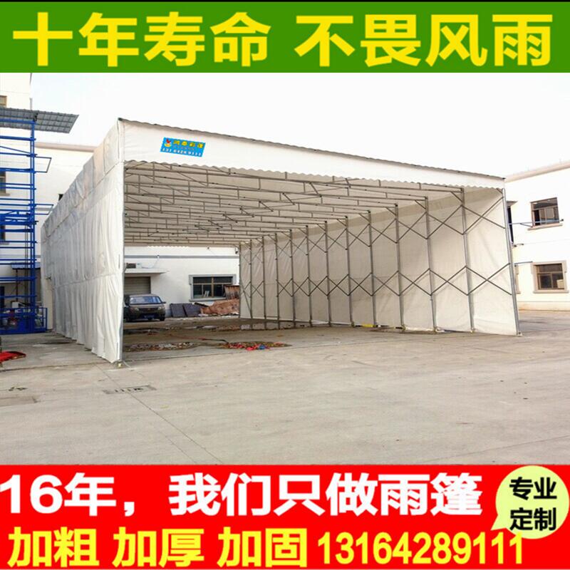 Mái che đẩy kéo mái hiên gấp thực phẩm gian hàng lều ngoài trời mưa di động hoạt động bãi đậu xe kho - Lều / mái hiên / phụ kiện lều lều phượt