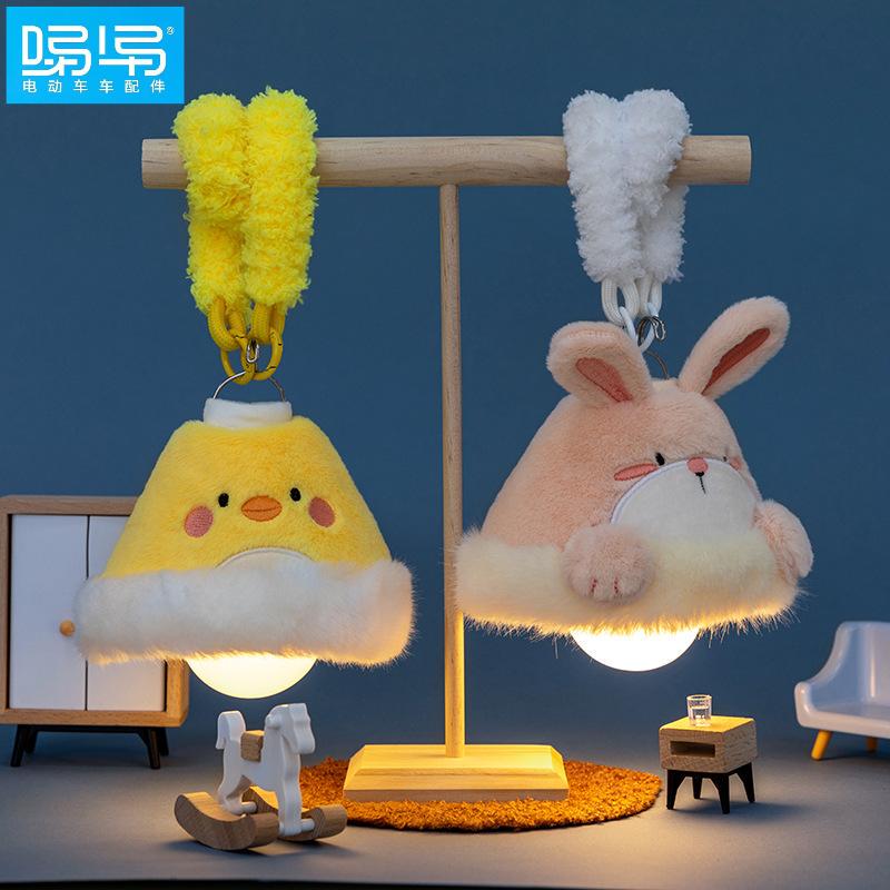 Three-Wheeler Decoration Modification Suitable for Yadi Cl12 Chandelier, Cute Accessories, Ceiling Hanging Light, Hanging Atmosphere Light