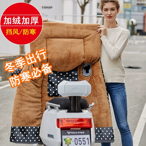 Ветрозащитный электромобиль, зимний ветрозащитный чехол, ветрозащитные гетры, удерживающие тепло наколенники, увеличенная толщина, защита транспорта