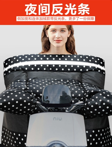 Ветрозащитный электромобиль, зимний ветрозащитный чехол, ветрозащитные гетры, удерживающие тепло наколенники, увеличенная толщина, защита транспорта