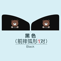 Кофе-медведь-черное дно [основное и переписка] 2 таблетки дуги