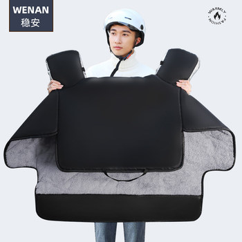 Windshield is not cold when riding a bike