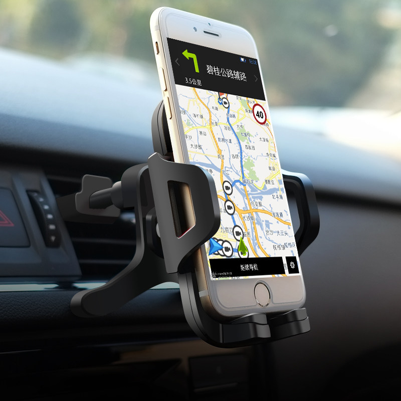 Car mobile phone bracket car air-conditioning outlet buckle type car navigation car support multi-function fixed
