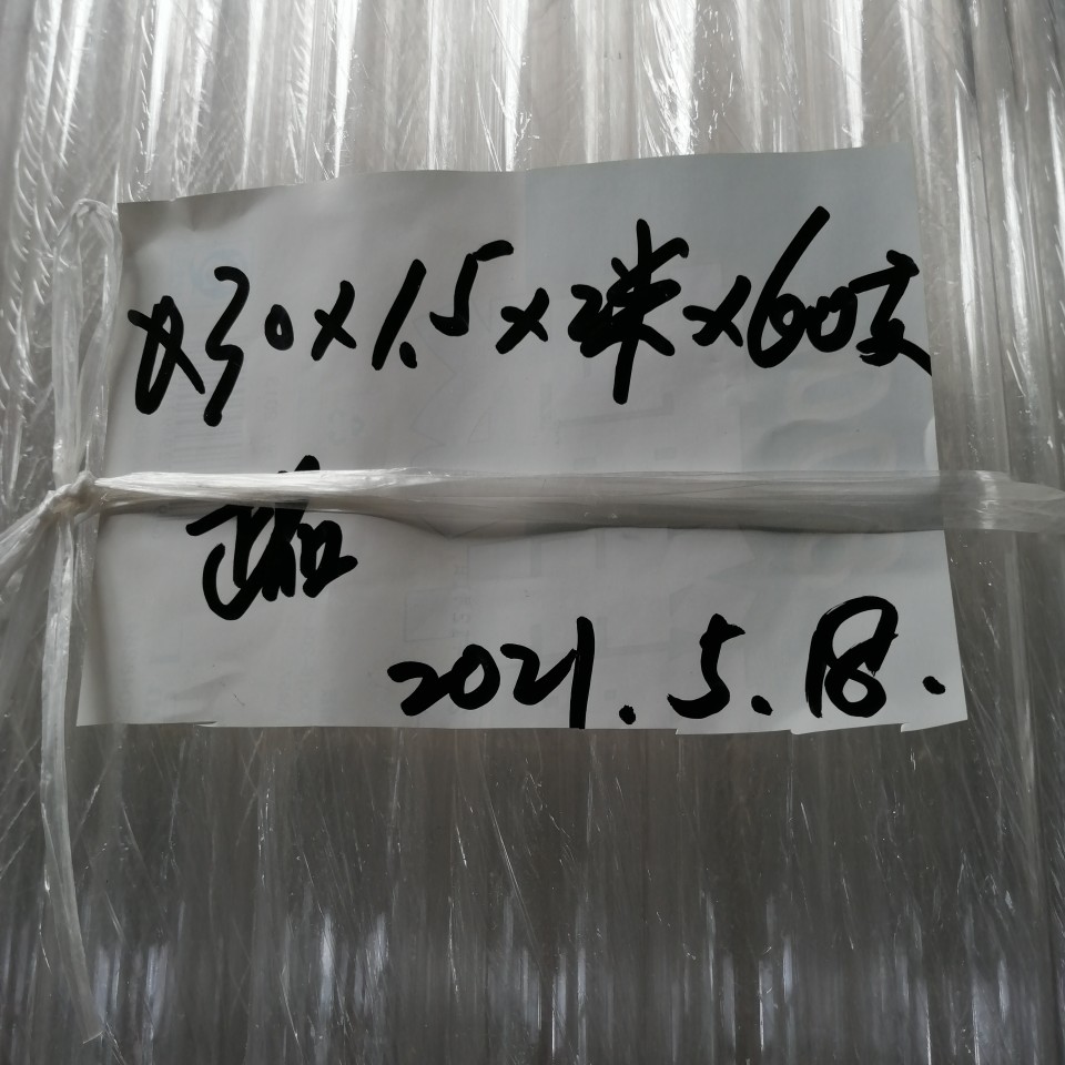 Φ30*1 5*1000MM high transparent polycarbonate PC tube factory price one meter price