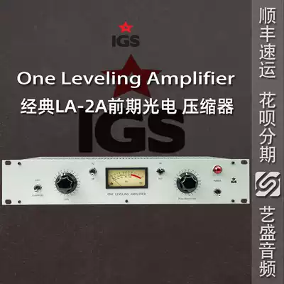 National Bank spot IGS Audio One Leveling classic LA-2A pre-stage photoelectric compressor