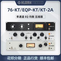 KlarkTeknik KT-2A EQP-KT 76KT recording studio single channel tube compressor EQ equalization