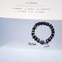 Meat Sajia pure natural collection grade obsidian eyes Golden obsidian bracelet men and women this year couple bracelet