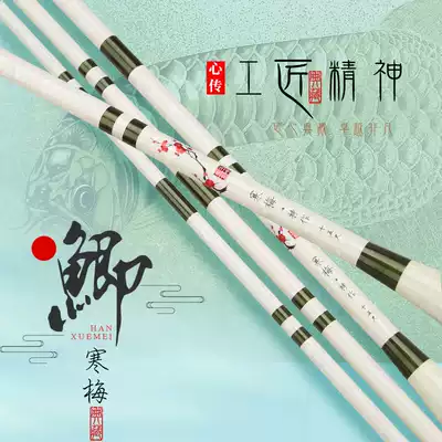 Jiangqi fishing rod hand rod ultra-light ultra-hard fine five brands crucian carp rod 28 tune top ten brands Taiwan fishing rod