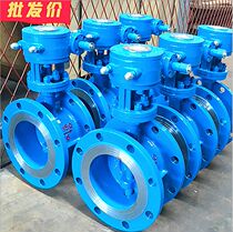 Turbine cast steel hard seal flanged butterfly valve D343H-10C 16C-DN40 50 65 80 100 125