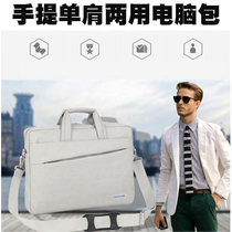 Shenzhou jing dun G97 GX8 ZX8 G8 bag 15 6 17 3 17 inch laptop bag shoulder