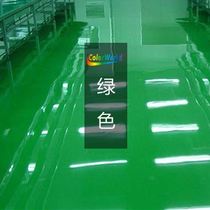 Household leveling Ping paint floor quick drying yellow indoor construction grass green brick marking paint epoxy floor paint