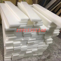 MC nylon plate POM rice yellow stick white black blue nylon stick PA66 block 1010 square strip zero cut machining customization