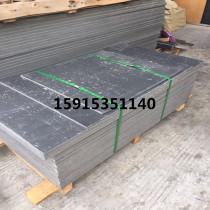 PVC plate hard plate resistant to carbonated engineering plastics PVC grey plate zero cut custom 2-100mm engraving machining