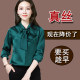 2022 spring heavyweight silk mulberry silk shirt women's long-sleeved bow ribbon ribbon top shirt wine red 100%