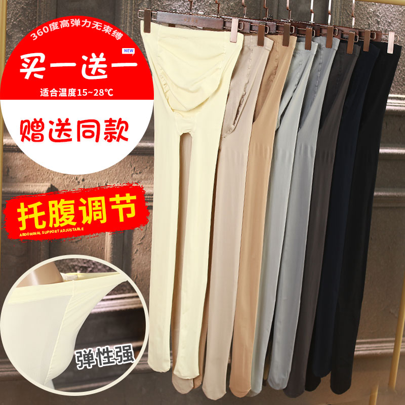 Pregnant women's underwear, autumn and winter, fashionable mother's fashion, underwear, spring and autumn pantyhose, pregnancy belly support, thin stockings